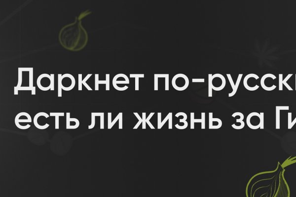 Kraken зеркало официальный