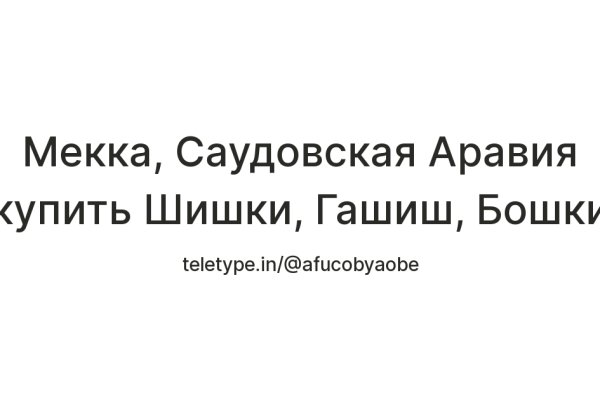 Как восстановить аккаунт на кракене