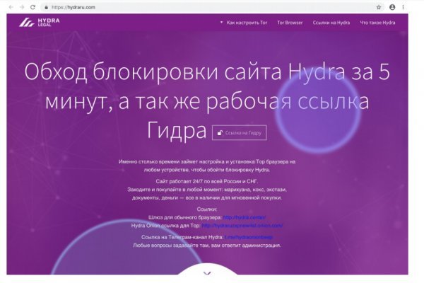 Кракен купить порошок krk market com