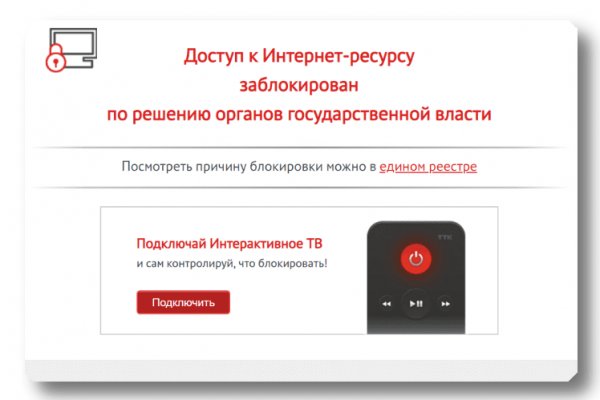 Современный маркетплейс kraken door