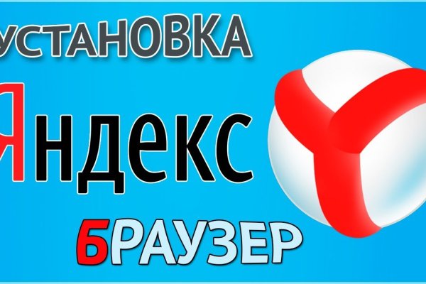 Мега или кракен