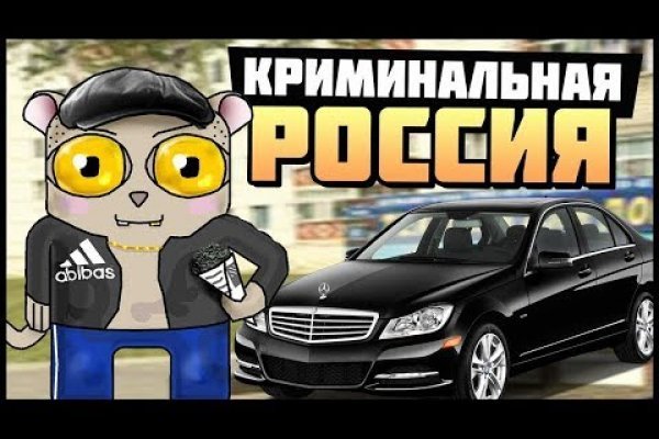 Что такое кракен площадка