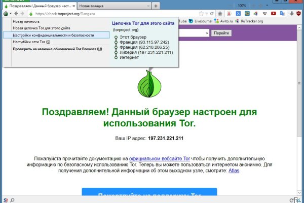 Кракен шоп krakenwebs org